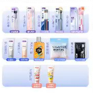 牙刷候選商品